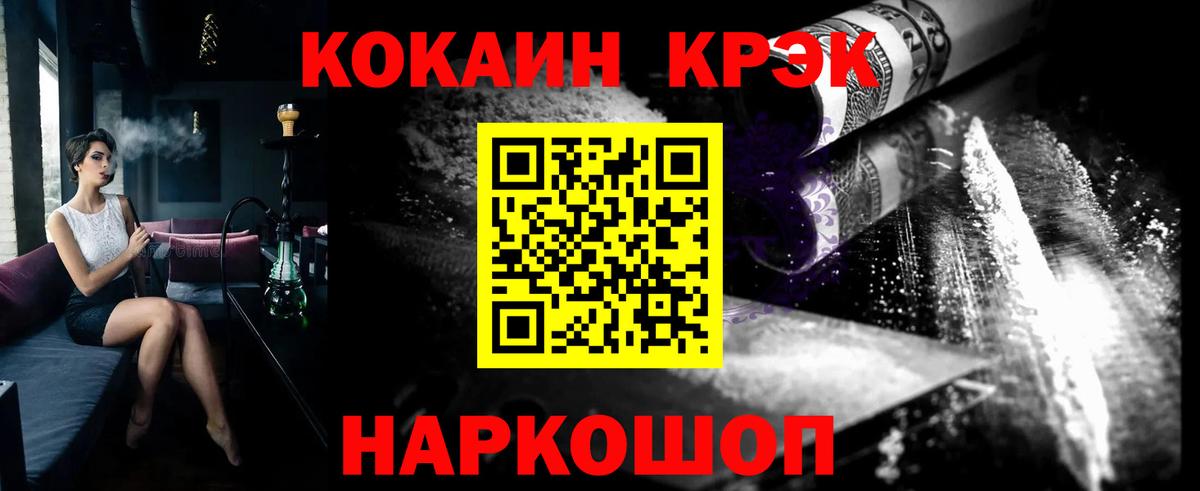 COCAIN Columbia Татарск