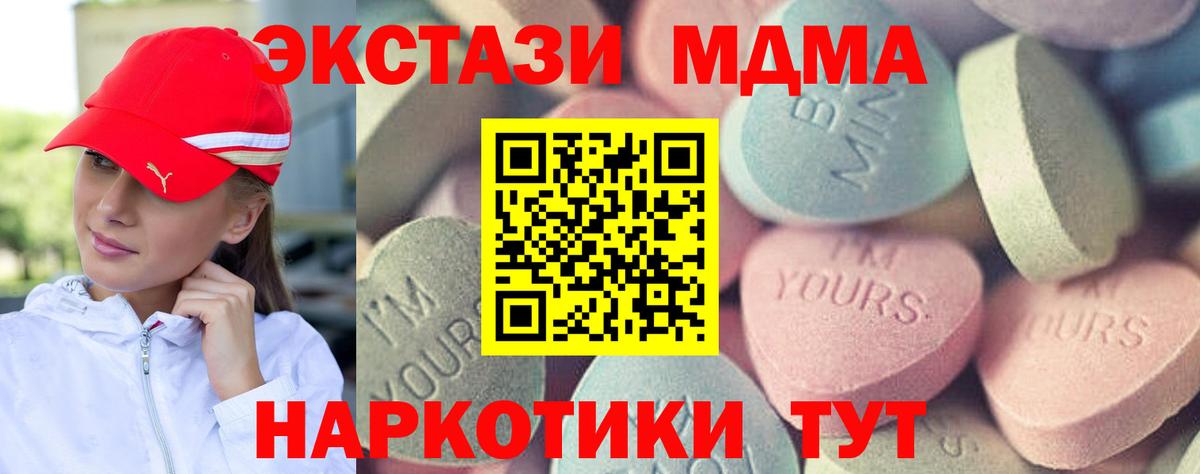 Татарск  Экстази  Ecstasy таблы  Вход с VPN  ЭКСТАЗИ Philipp Plein 