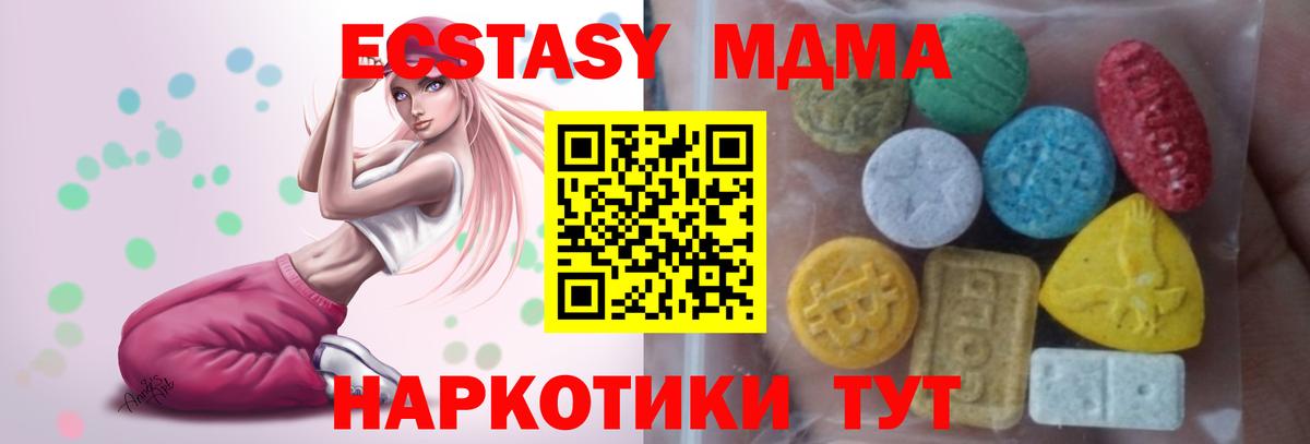 Экстази 99% Татарск