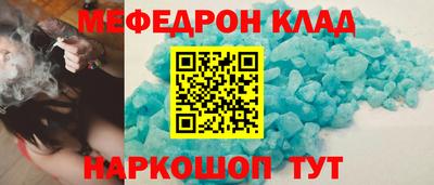 амф Малгобек