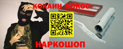 амф Малгобек