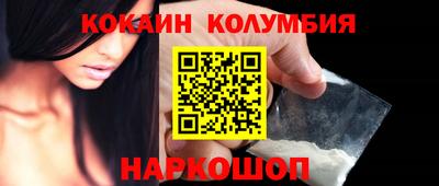амф Малгобек