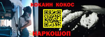 кокаин перу Мариинск