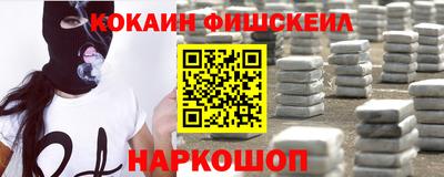 кокаин перу Мариинск