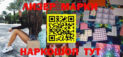 кокаин перу Мариинск