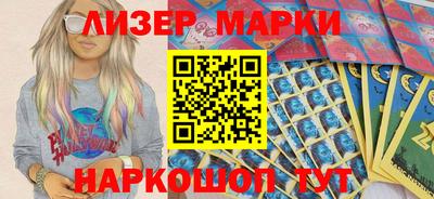 марки lsd Малоярославец