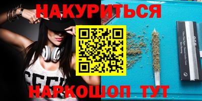 марки lsd Малоярославец
