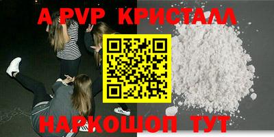 марки lsd Малоярославец