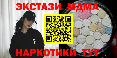 амф Малгобек