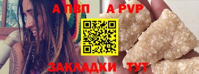 кокаин перу Мариинск