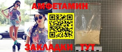 амф Малгобек