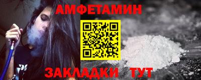 амф Малгобек