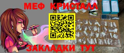 амф Малгобек