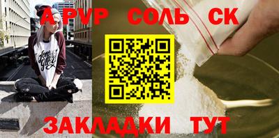 амф Малгобек