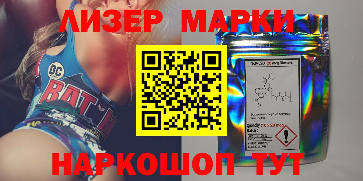Лсд 25 экстази кислота Татарск